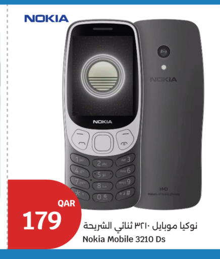 available at سيتي هايبرماركت in قطر - الدوحة