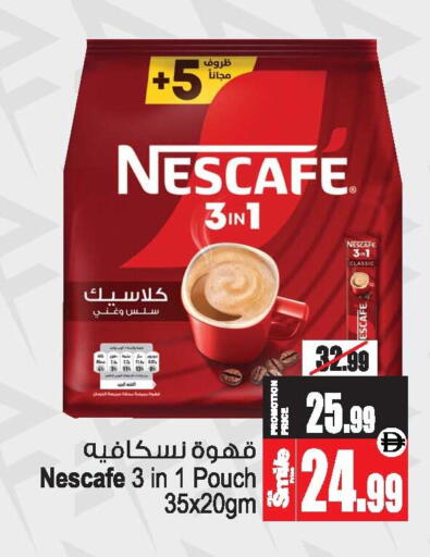 available at أنصار مول in الإمارات العربية المتحدة , الامارات - الشارقة / عجمان
