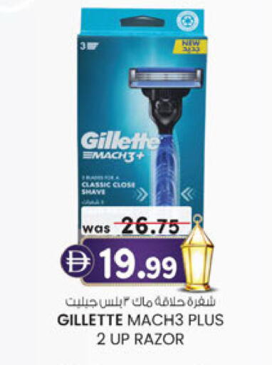 available at Al Safa in UAE - Abu Dhabi