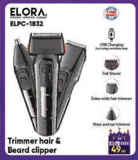 available at Safari Hypermarket  in UAE - Dubai