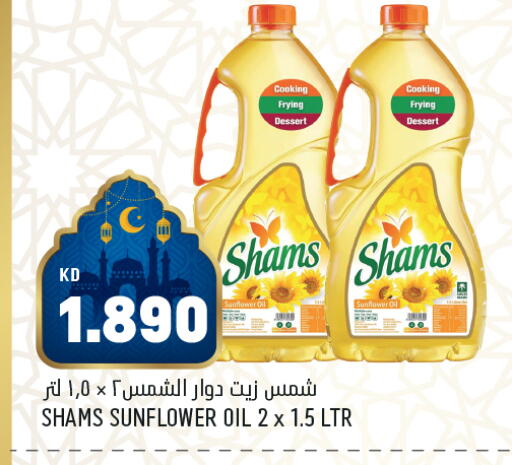 available at أونكوست in الكويت - مدينة الكويت