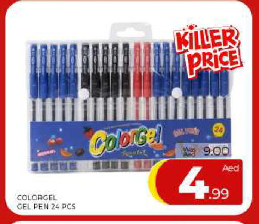 available at المدينة in الإمارات العربية المتحدة , الامارات - الشارقة / عجمان