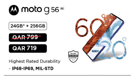 available at أنصار جاليري in قطر - الوكرة