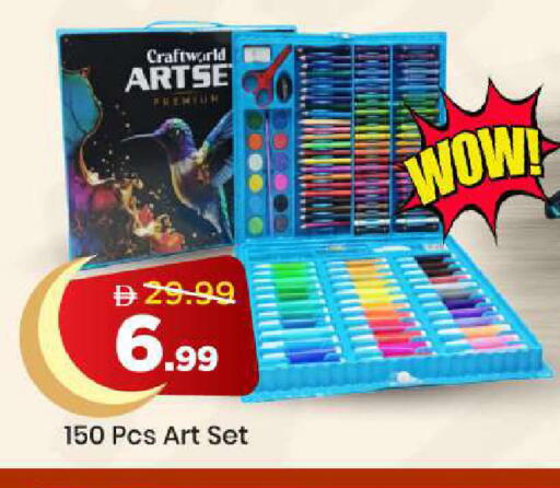 available at مارك & سيف in الإمارات العربية المتحدة , الامارات - دبي