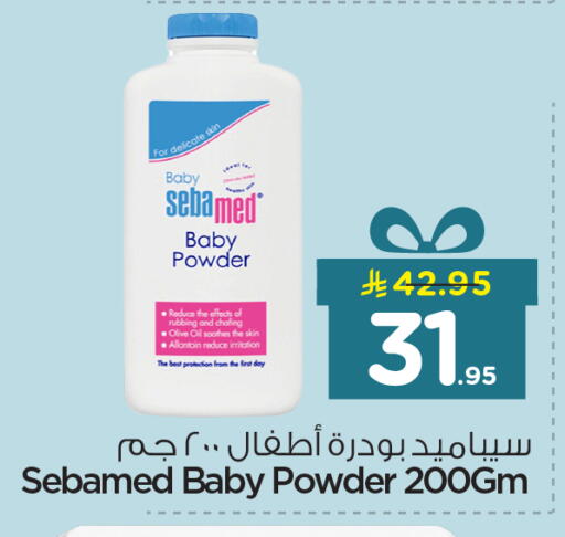 available at نستو in مملكة العربية السعودية, السعودية, سعودية - المنطقة الشرقية