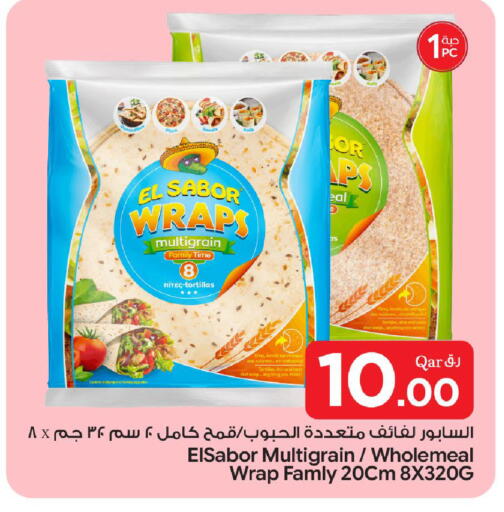 available at Bin Dawood Market in Qatar - Doha