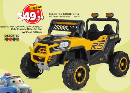 available at Mark & Save in KSA, Saudi Arabia, Saudi - Al Khobar