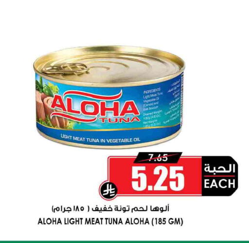 available at أسواق النخبة in مملكة العربية السعودية, السعودية, سعودية - الخفجي