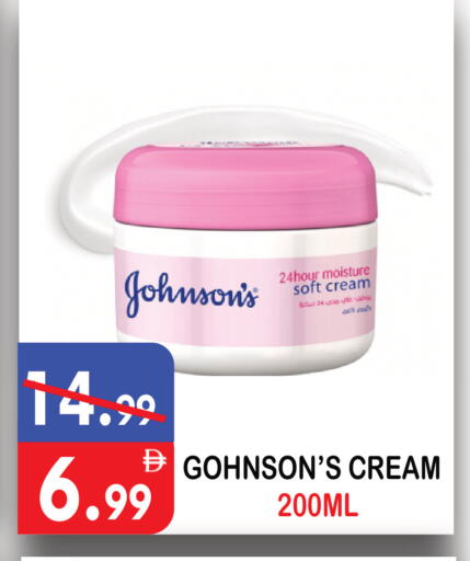 available at United Hypermarket in UAE - Dubai