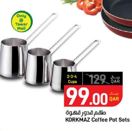 available at SPAR in Qatar - Al Rayyan