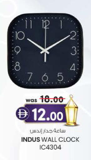 available at صفا اكسبريس سوبرماركت in الإمارات العربية المتحدة , الامارات - ٱلْعَيْن‎