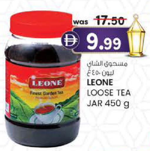 available at ك. الم. للتجارة in الإمارات العربية المتحدة , الامارات - دبي