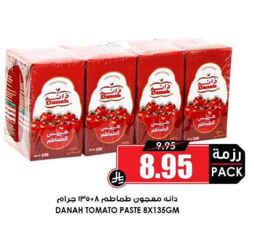 Tomato available at أسواق النخبة in مملكة العربية السعودية, السعودية, سعودية - عرعر