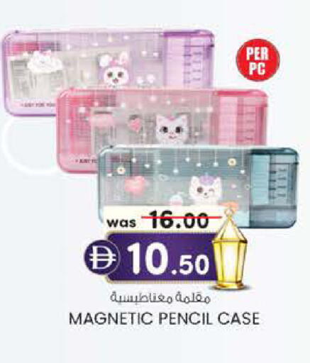 available at K M Trading  in UAE - Fujairah