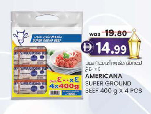 available at ك. الم. للتجارة in الإمارات العربية المتحدة , الامارات - ٱلْفُجَيْرَة‎