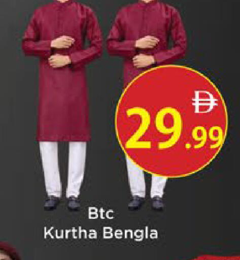 available at AIKO Mall and AIKO Hypermarket in UAE - Al Ain