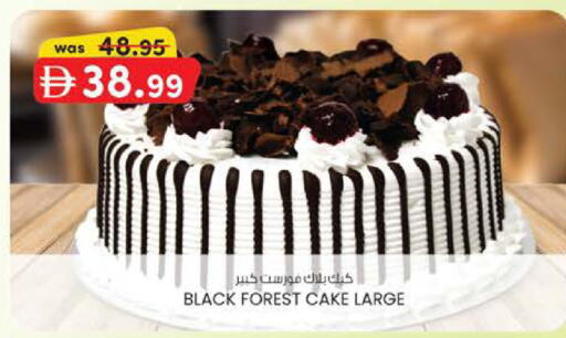 available at K.M Hypermarket in UAE - Abu Dhabi