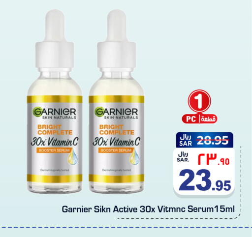 available at هايبر الوفاء in مملكة العربية السعودية, السعودية, سعودية - المنطقة الشرقية