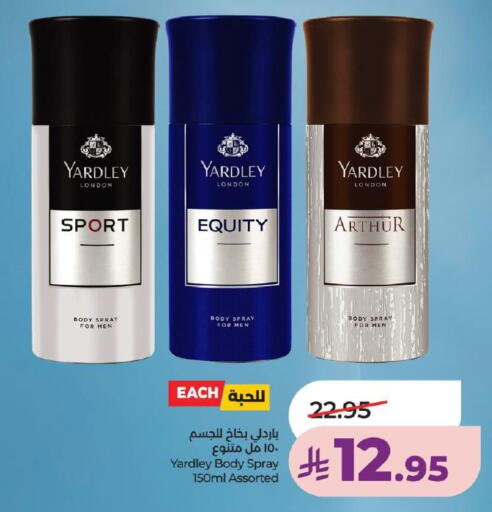 available at LULU Hypermarket in KSA, Saudi Arabia, Saudi - Tabuk