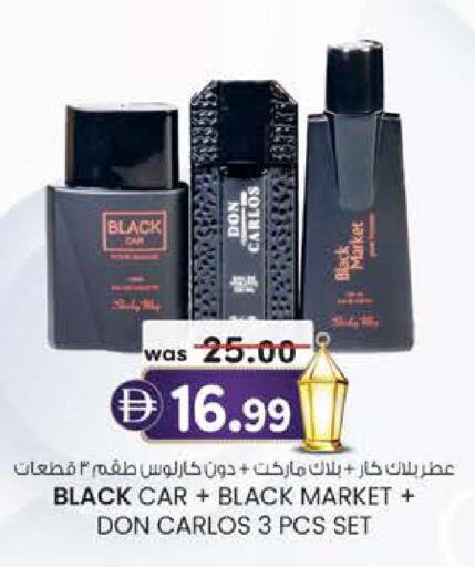 available at ك. الم. للتجارة in الإمارات العربية المتحدة , الامارات - أبو ظبي