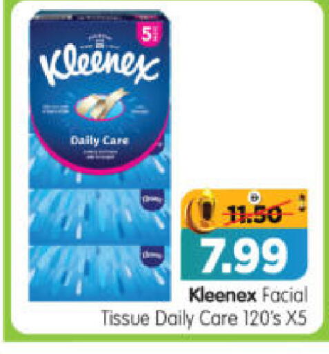 available at هايبر ماركت المدينة in الإمارات العربية المتحدة , الامارات - أبو ظبي