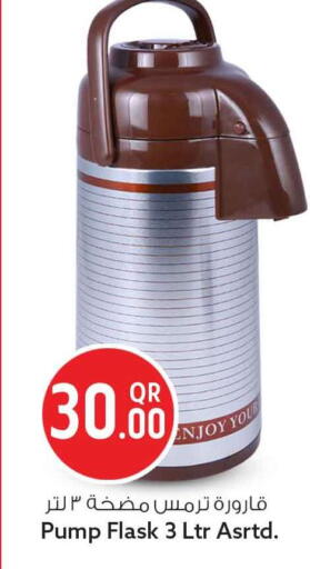 available at سفاري هايبر ماركت in قطر - الشحانية