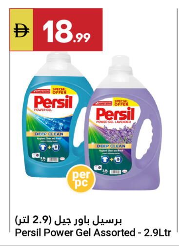 available at Grand Emirates Market in UAE - Abu Dhabi