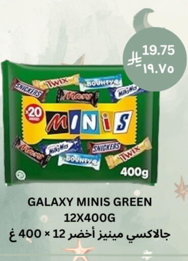 available at Risala Zahabiya Trading Co. in KSA, Saudi Arabia, Saudi - Al Hasa