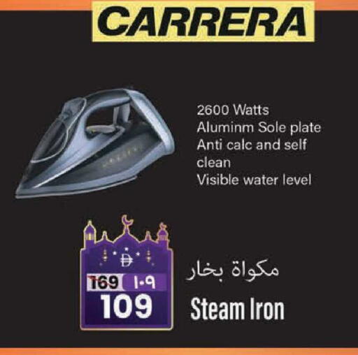 available at Safari Hypermarket  in UAE - Dubai