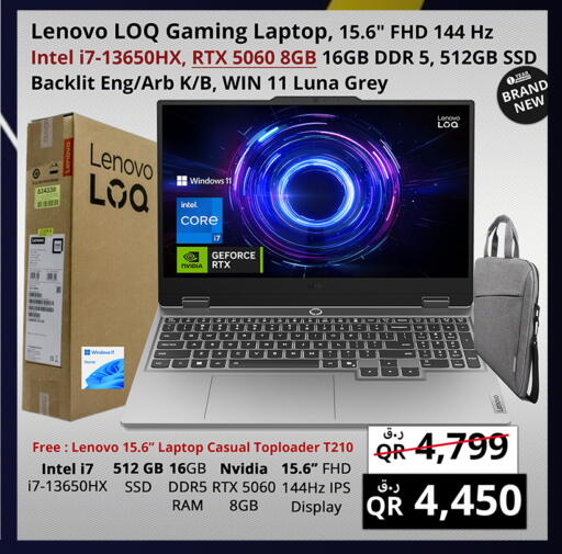 available at Prestige Computers in Qatar - Umm Salal