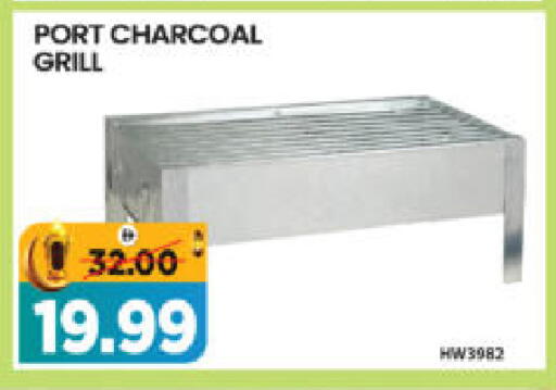 available at هايبر ماركت المدينة in الإمارات العربية المتحدة , الامارات - أبو ظبي