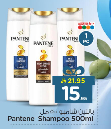 available at Nesto in KSA, Saudi Arabia, Saudi - Dammam
