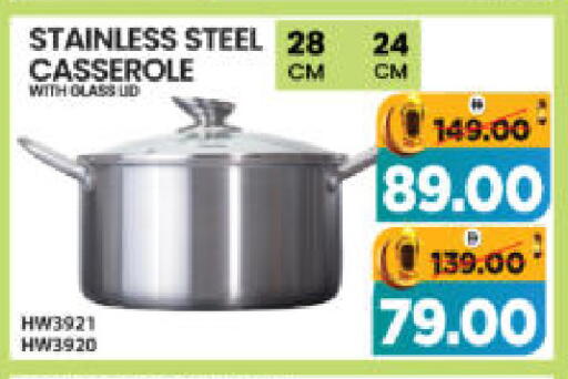 available at هايبر ماركت المدينة in الإمارات العربية المتحدة , الامارات - أبو ظبي