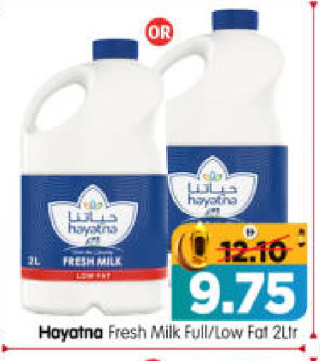 available at هايبر ماركت المدينة in الإمارات العربية المتحدة , الامارات - أبو ظبي