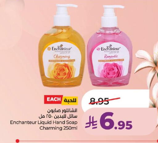 available at لولو هايبرماركت in مملكة العربية السعودية, السعودية, سعودية - خميس مشيط