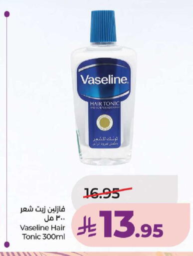 available at لولو هايبرماركت in مملكة العربية السعودية, السعودية, سعودية - حائل‎