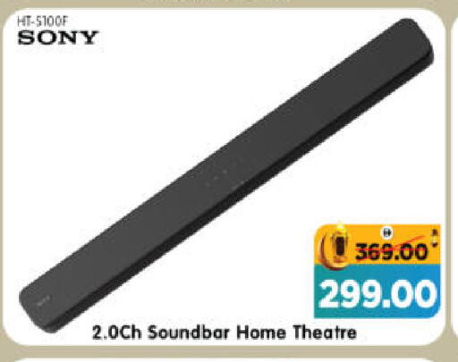 available at هايبر ماركت المدينة in الإمارات العربية المتحدة , الامارات - أبو ظبي