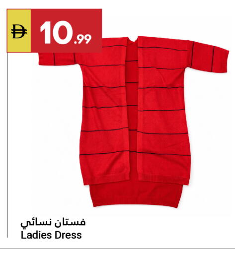 available at Grand Emirates Market in UAE - Abu Dhabi