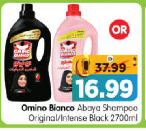 available at هايبر ماركت المدينة in الإمارات العربية المتحدة , الامارات - أبو ظبي