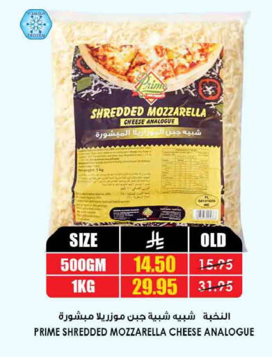 available at أسواق النخبة in مملكة العربية السعودية, السعودية, سعودية - سكاكا