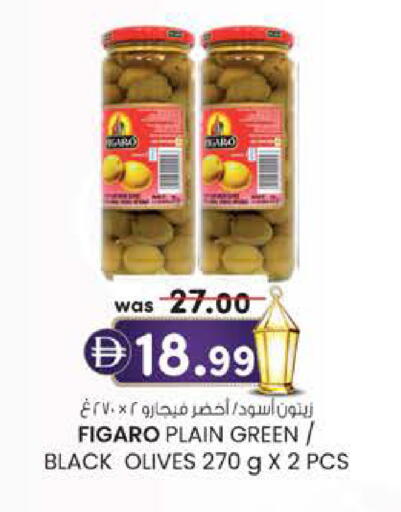 Taro available at ك. الم. للتجارة in الإمارات العربية المتحدة , الامارات - أبو ظبي