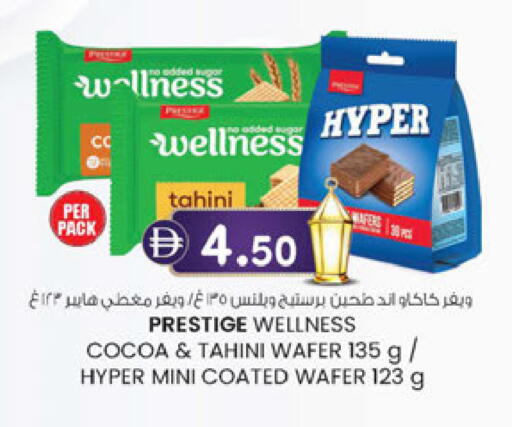 available at ك. الم. للتجارة in الإمارات العربية المتحدة , الامارات - أبو ظبي