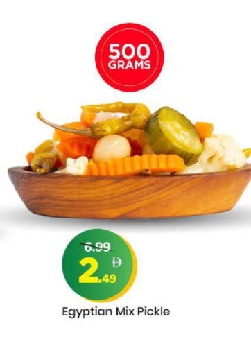 available at مارك & سيف in الإمارات العربية المتحدة , الامارات - دبي