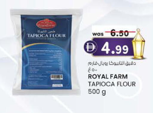 available at Safa Express Supermarket in UAE - Abu Dhabi