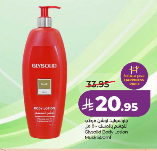 available at LULU Hypermarket in KSA, Saudi Arabia, Saudi - Riyadh