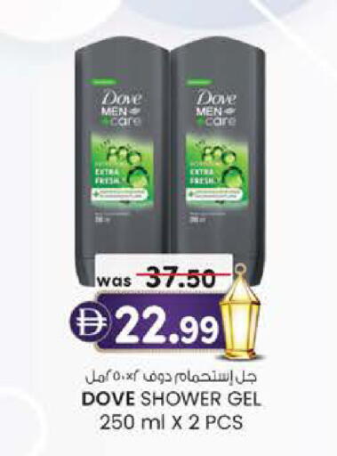 available at Safa Express Supermarket in UAE - Al Ain