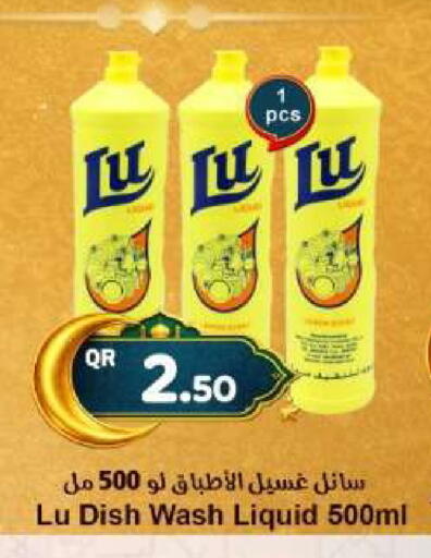 available at Ahla Mart in Qatar - Al Rayyan
