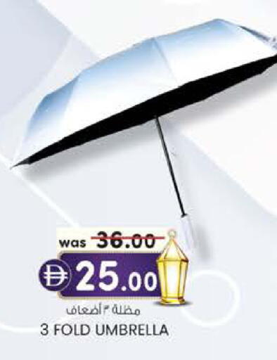 available at ك. الم. للتجارة in الإمارات العربية المتحدة , الامارات - دبي