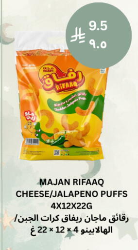 available at Risala Zahabiya Trading Co. in KSA, Saudi Arabia, Saudi - Al Hasa