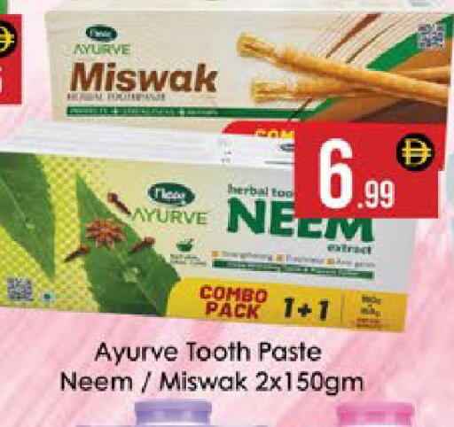 available at AIKO Mall and AIKO Hypermarket in UAE - Al Ain